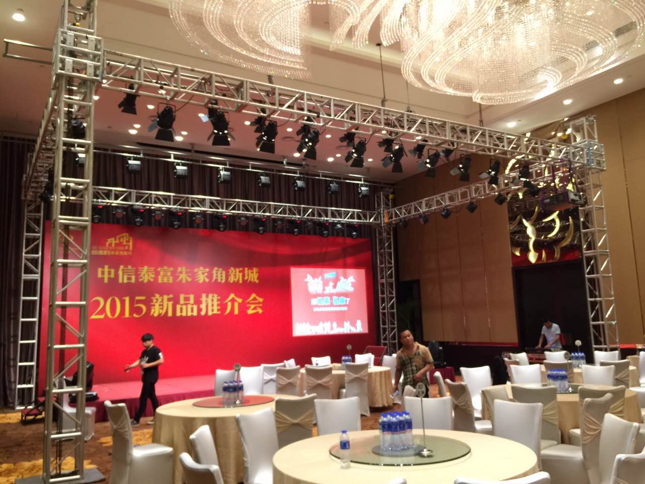 选择专业舞台搭建，成就年会盛典璀璨时刻——上海束影文化传播有限公司