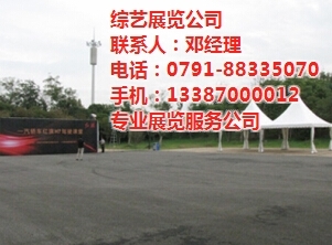 南昌展台搭建与舞台搭建 打造完美活动空间的艺术