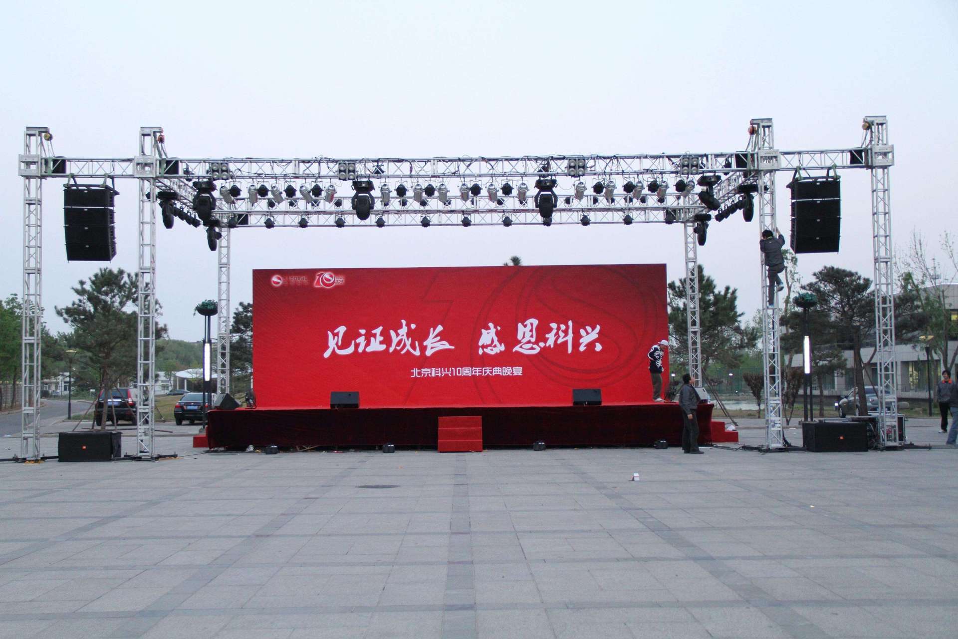 大连舞台桁架搭建全指南 从活动策划到安全落地的专业解析